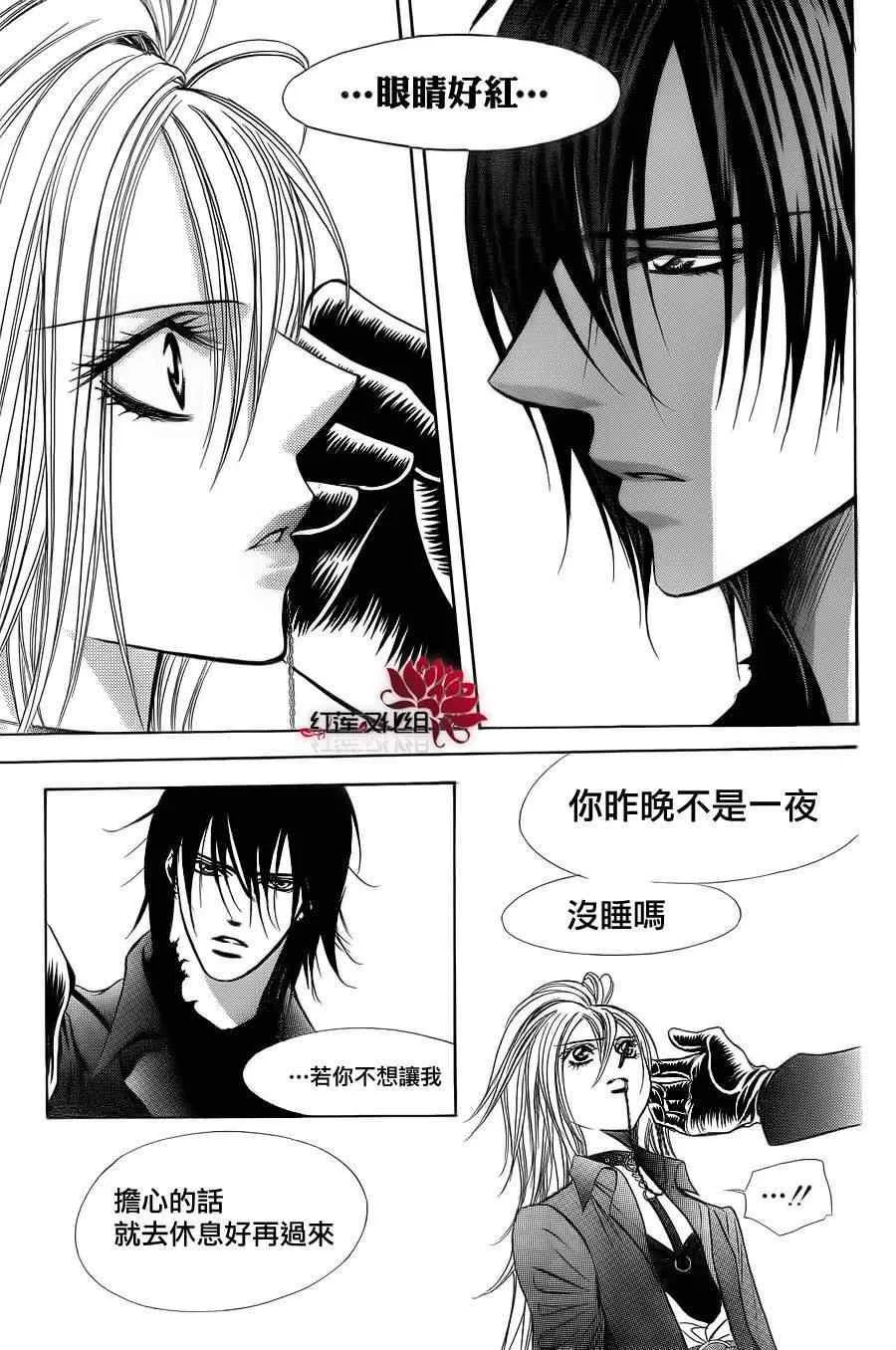 第182话 第15页