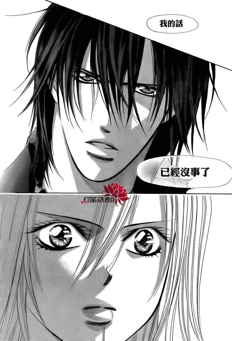 第182话 第16页