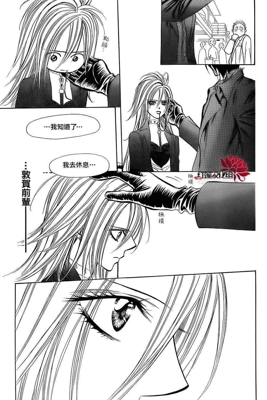 第182话 第17页