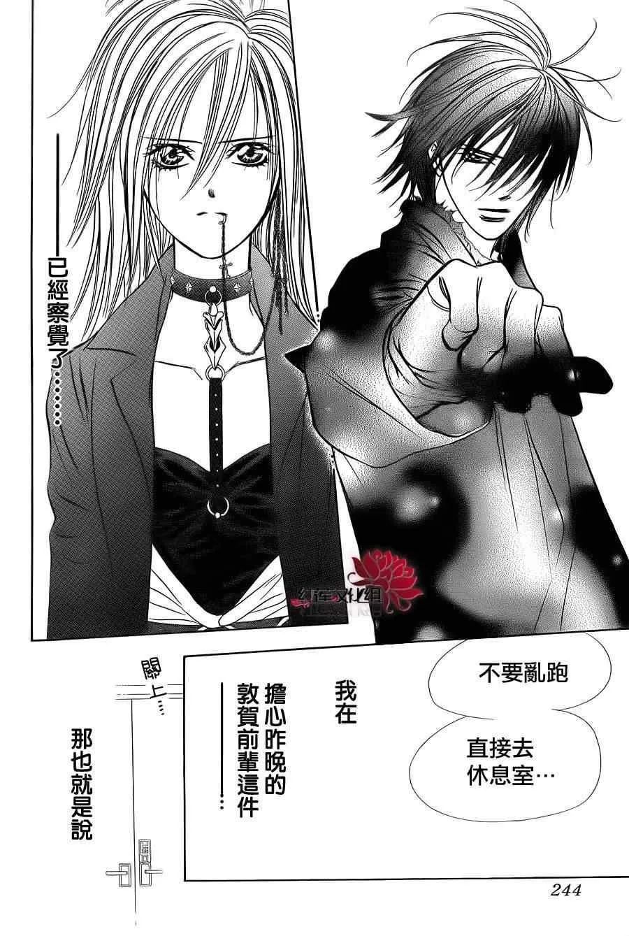 第182话 第18页