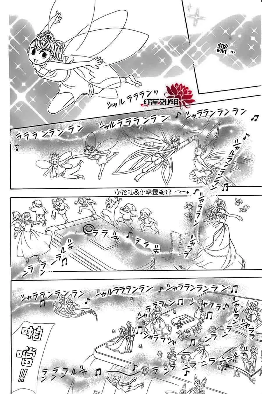 第182话 第22页