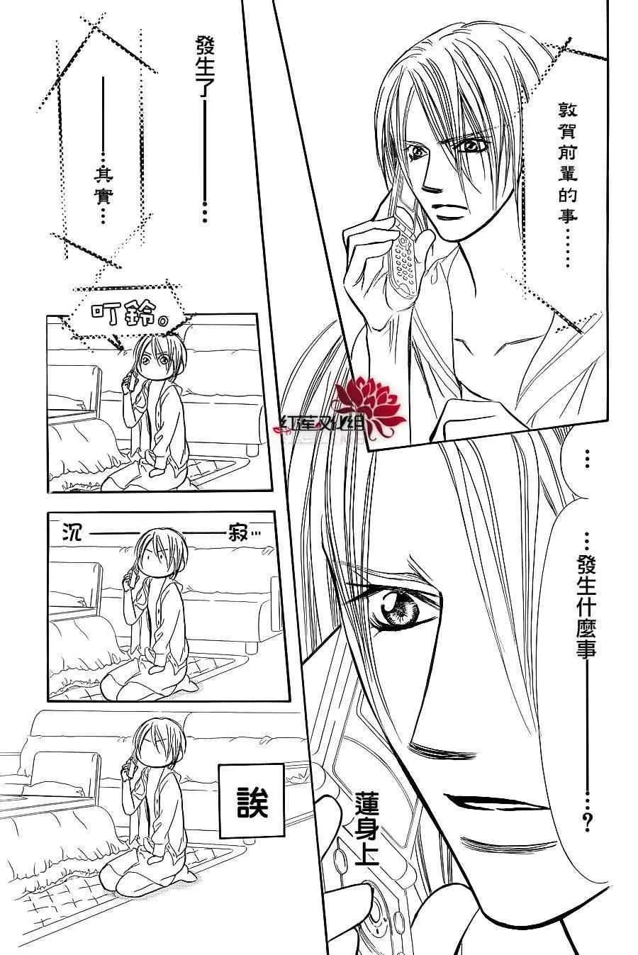 第182话 第25页