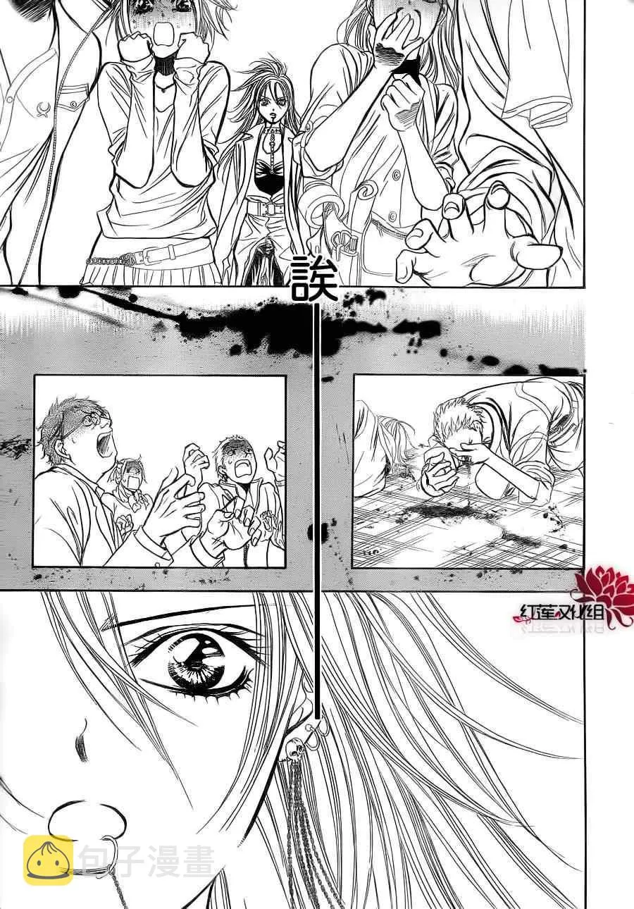 第183话 第25页