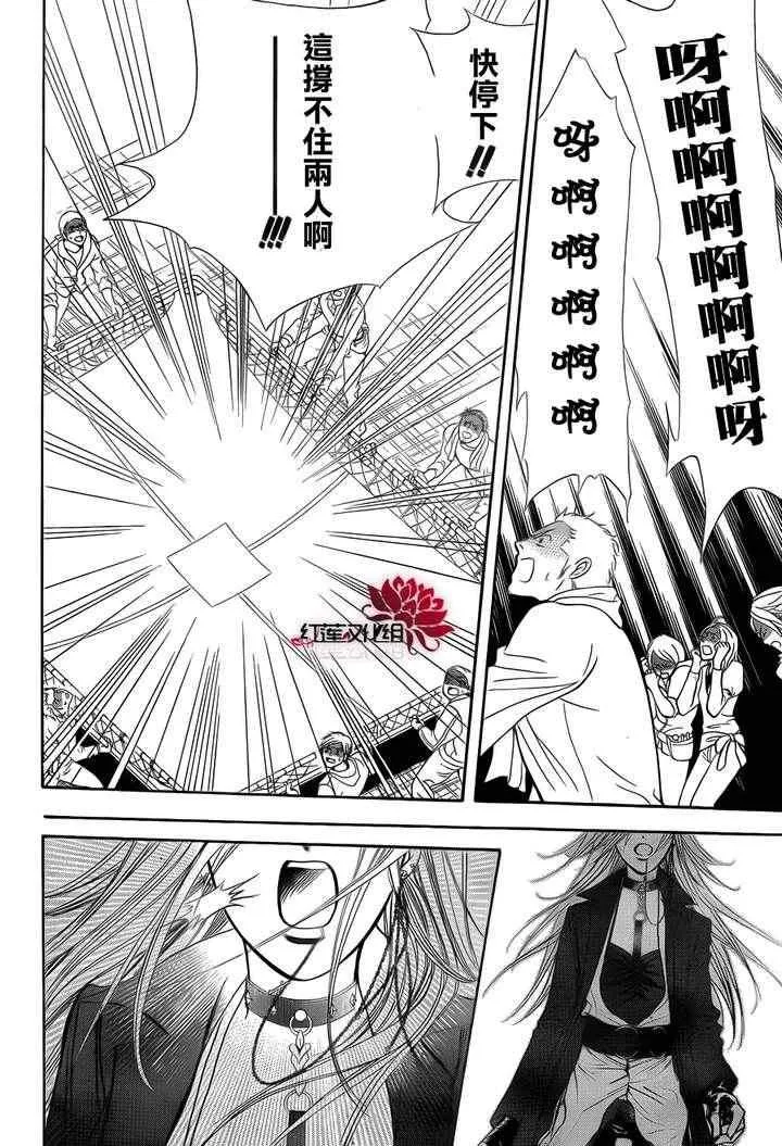第184话 第14页