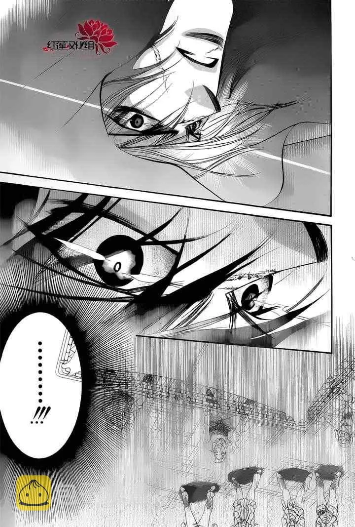 第184话 第15页