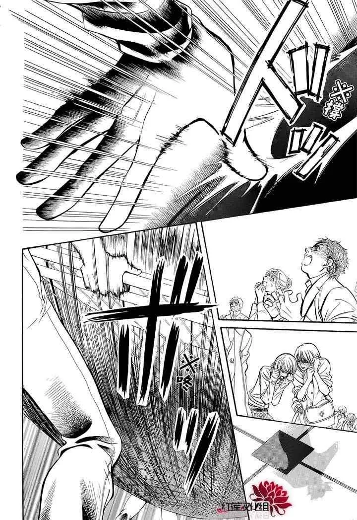 第184话 第16页