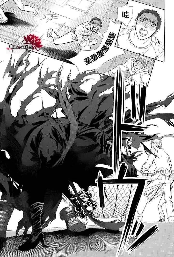 第184话 第17页