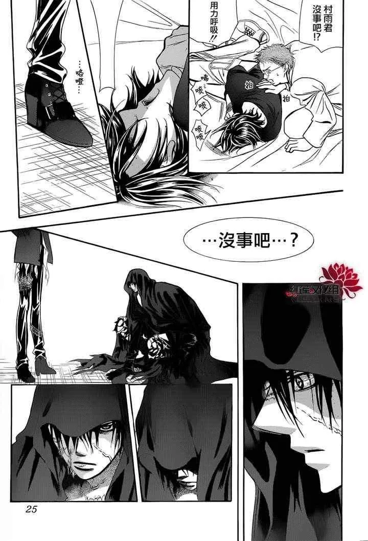 第184话 第19页