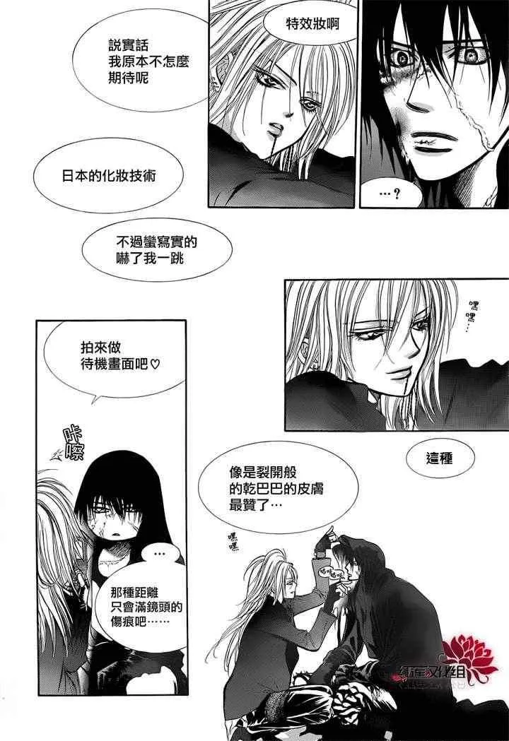 第184话 第22页