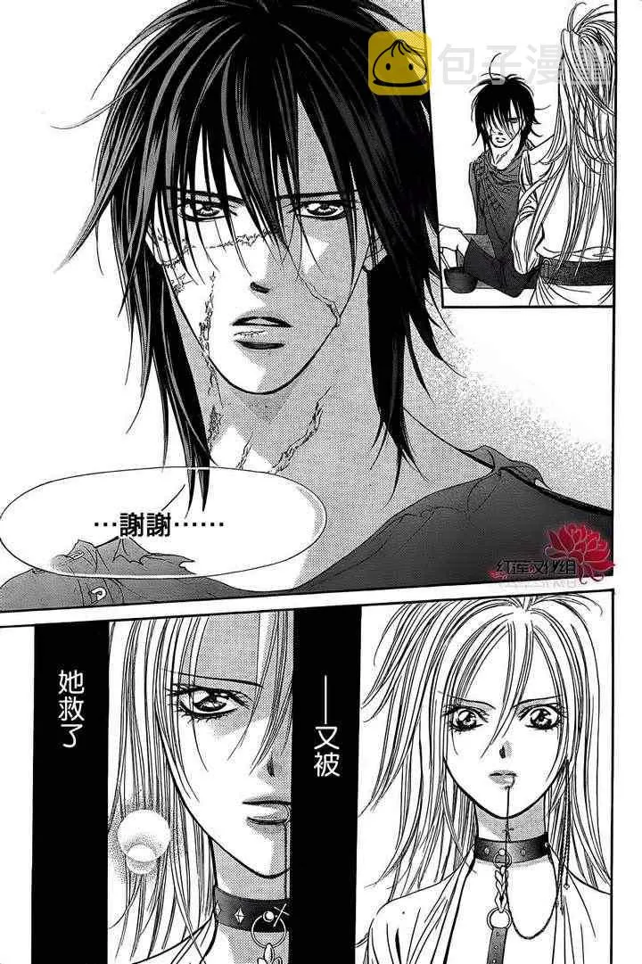 第184话 第33页