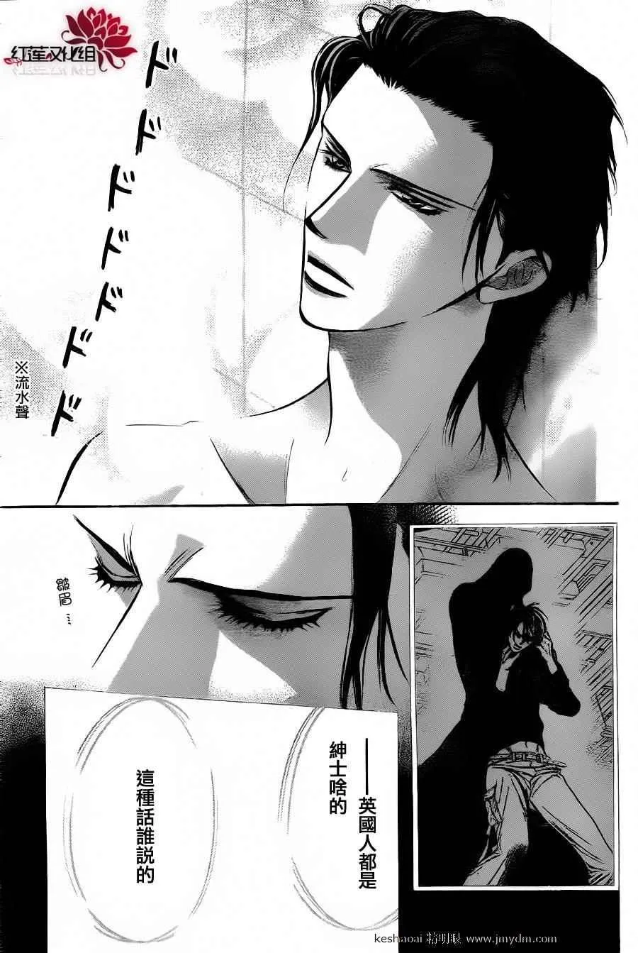 第185话 第21页
