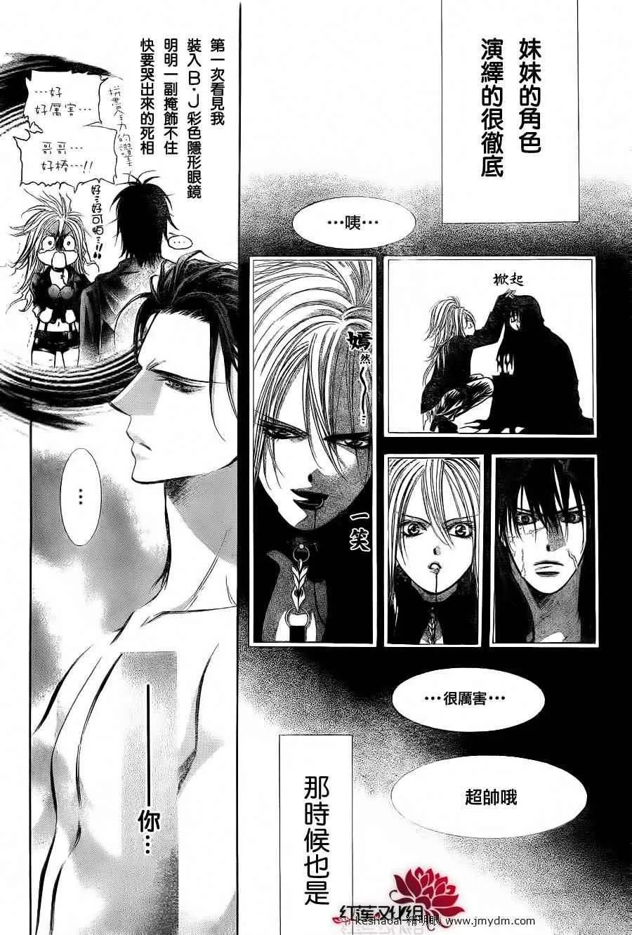 第185话 第27页