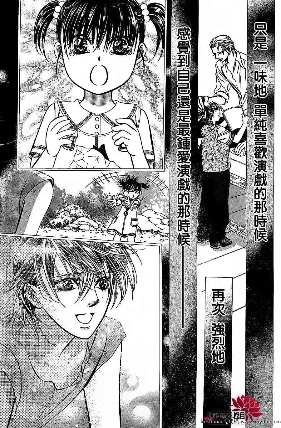 第185话 第29页