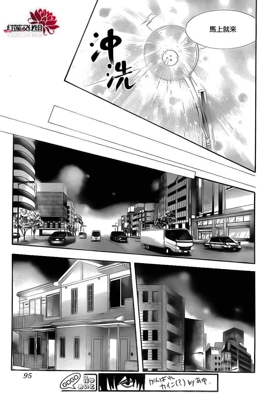 第186话 第21页