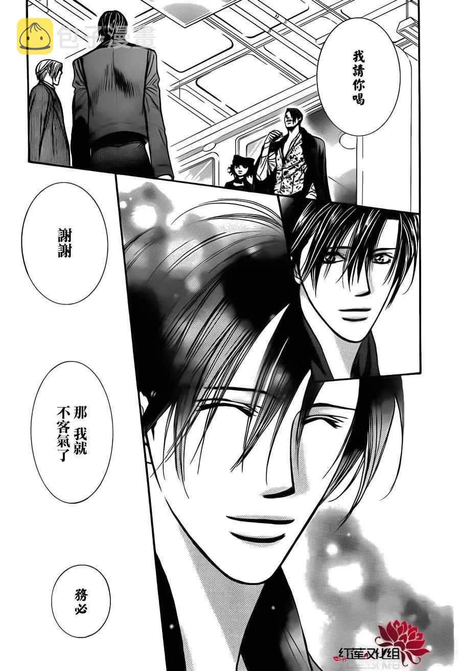 第187话 第12页