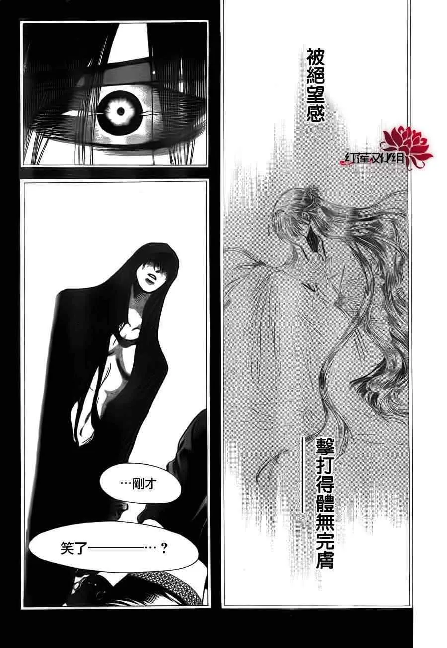第187话 第24页