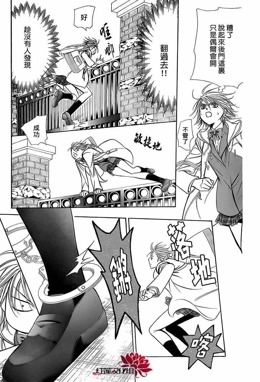 第189话 第11页