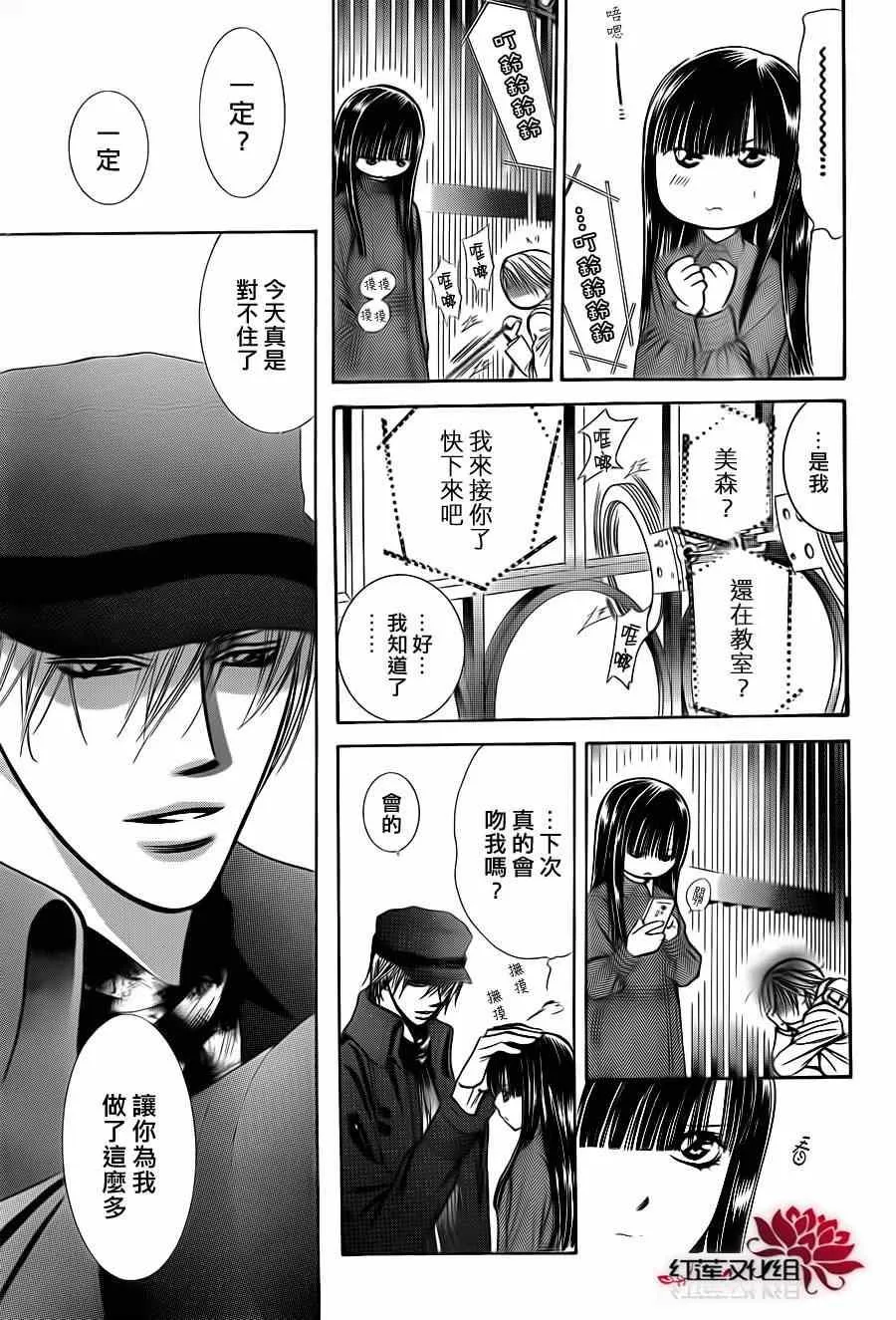 第189话 第15页