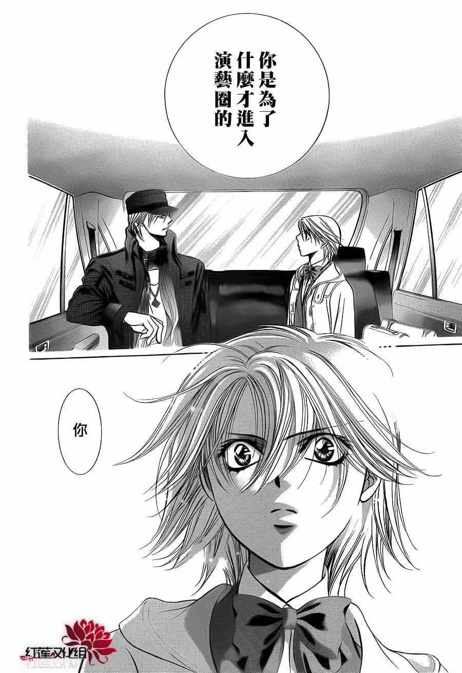 第189话 第22页