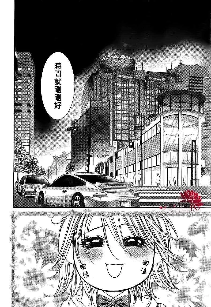 第190话 第23页