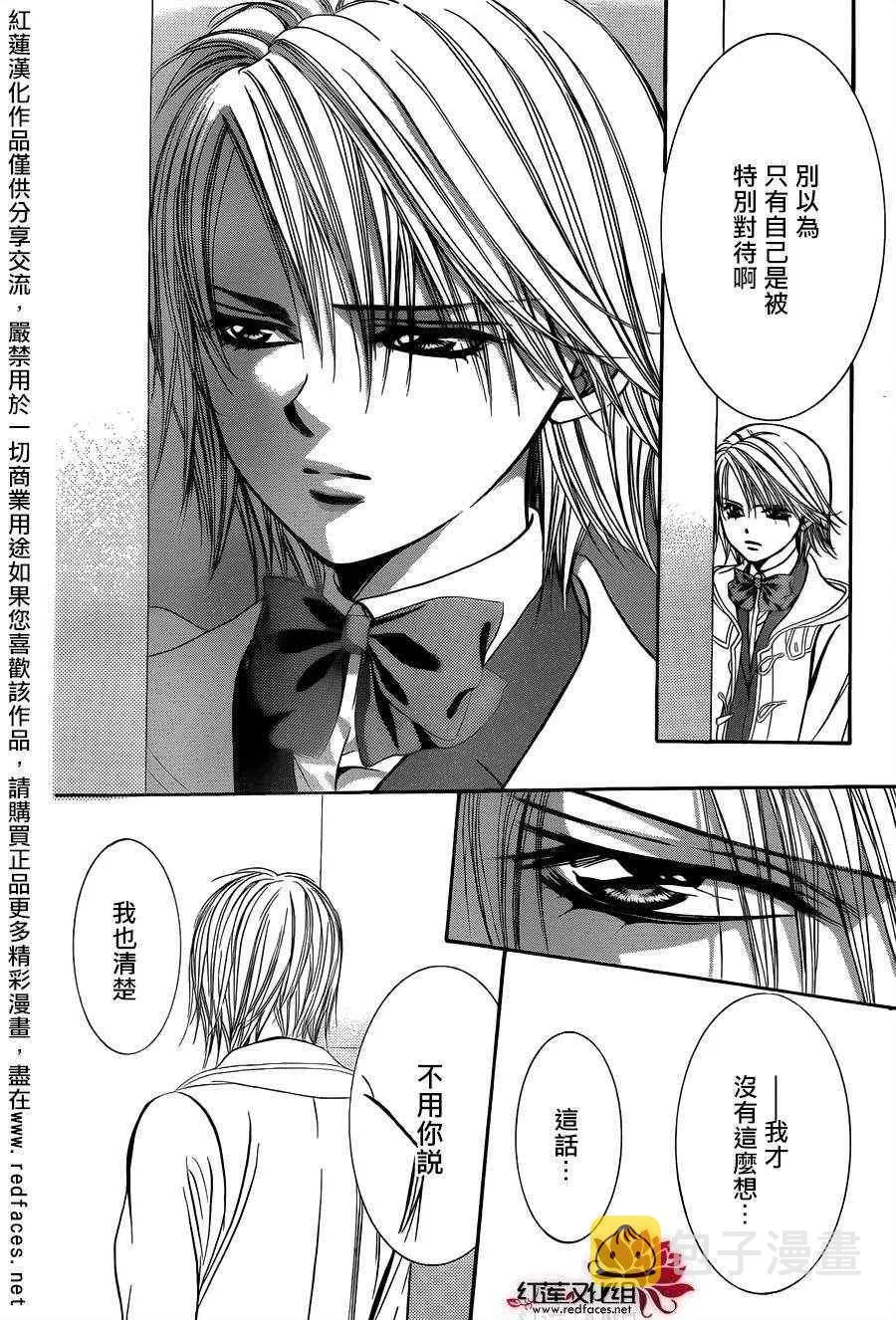 第191话 第11页