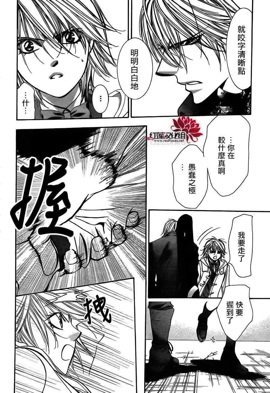 第191话 第15页