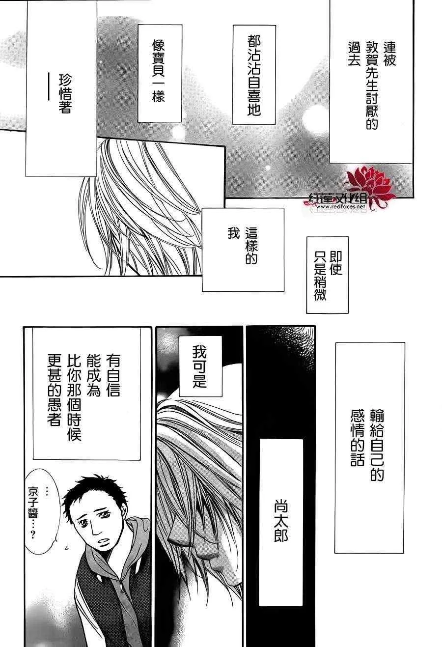 第191话 第28页
