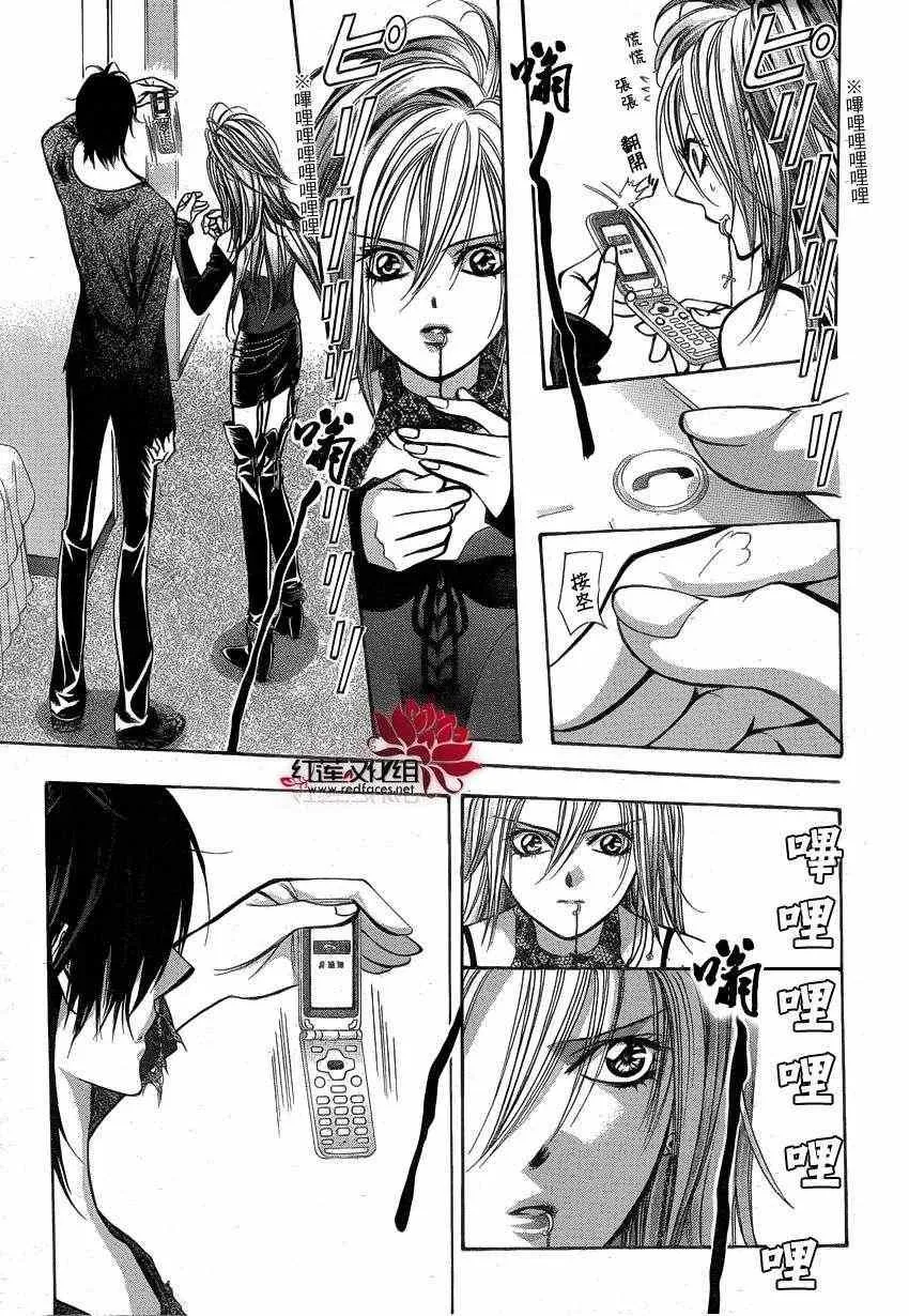 第193话 第26页