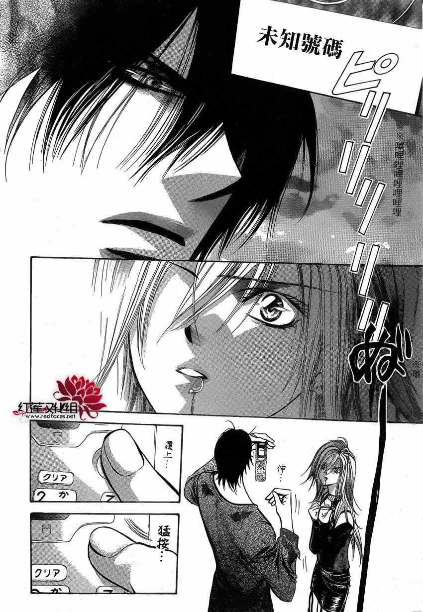 第193话 第27页