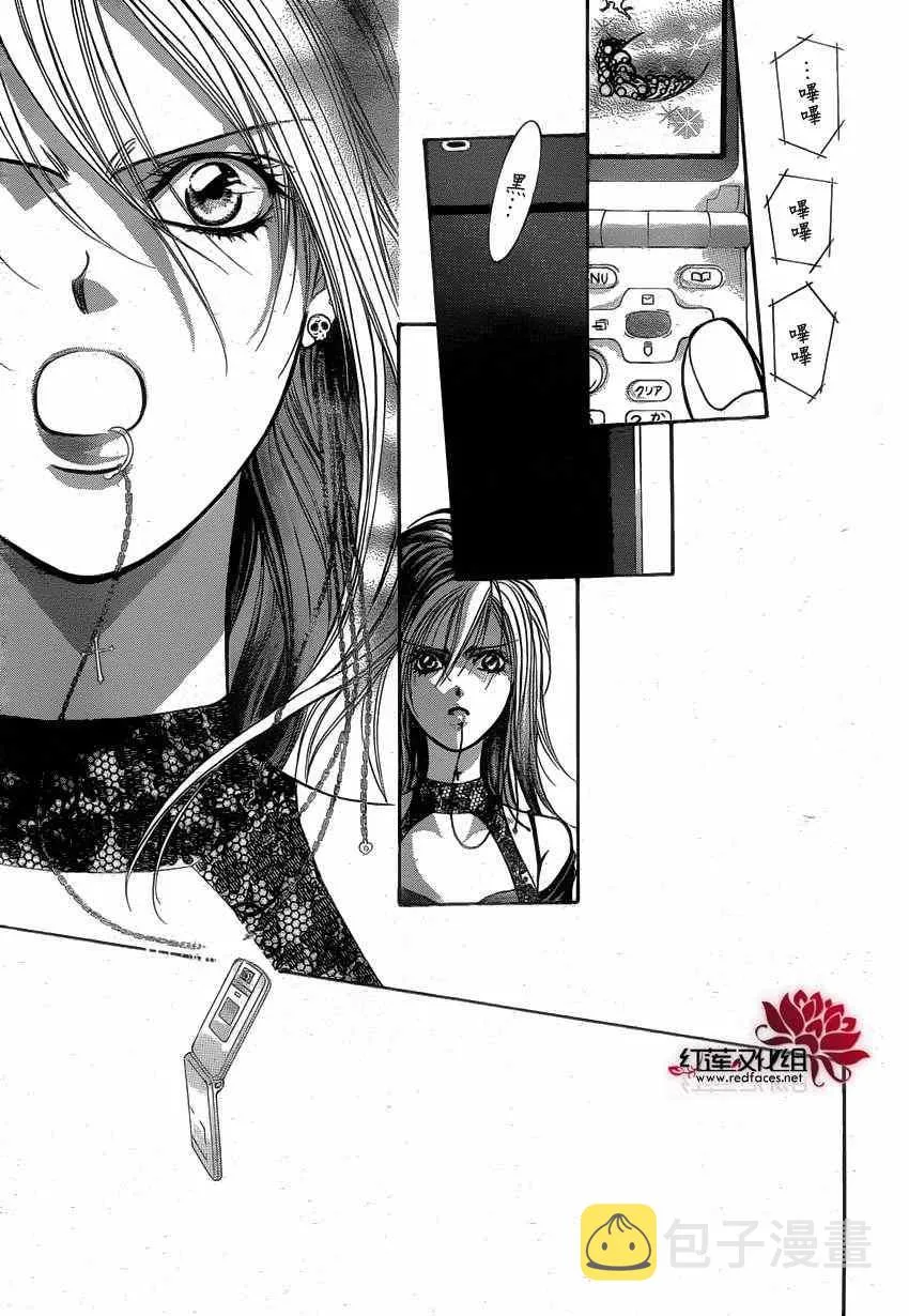 第193话 第28页