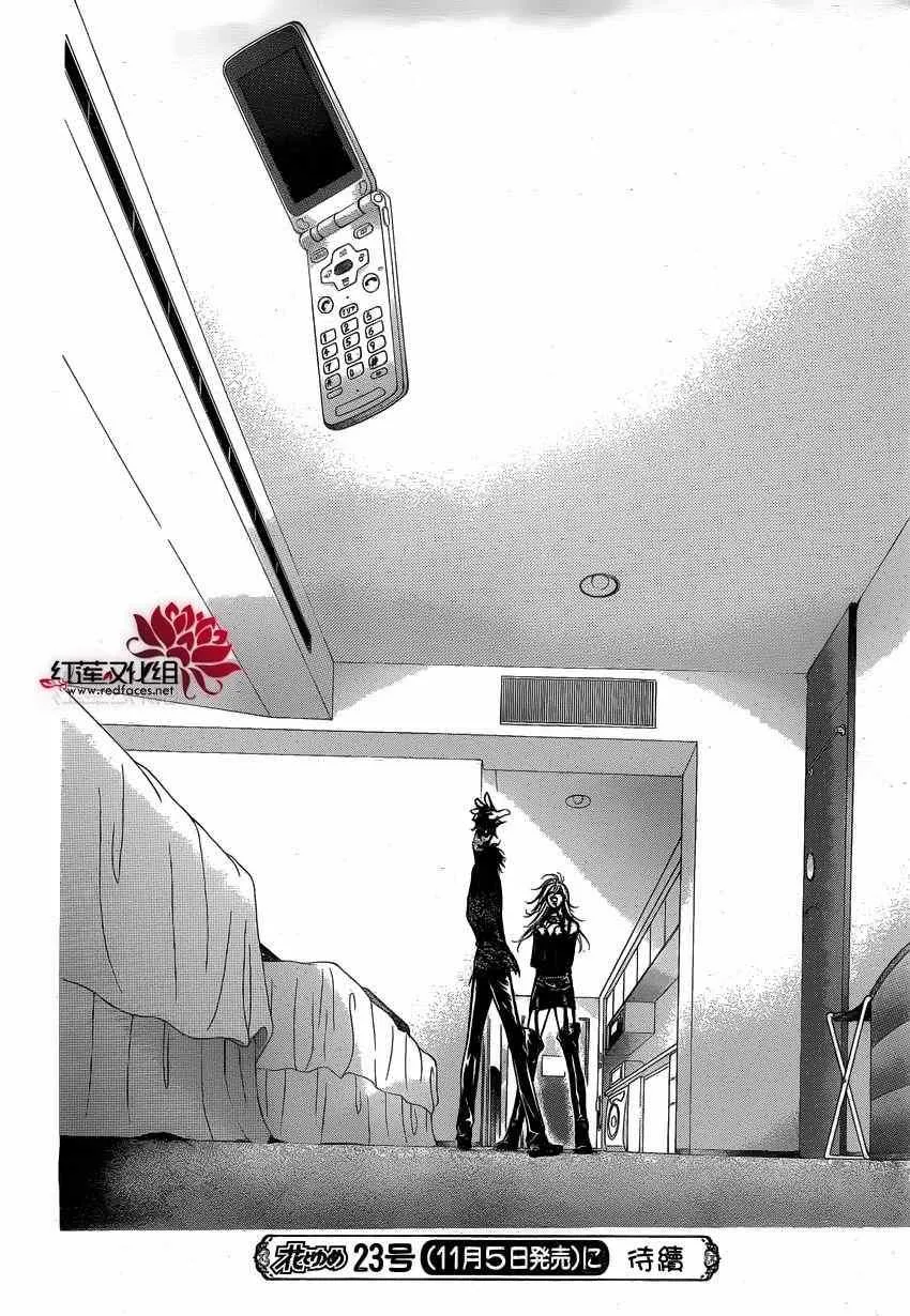 第193话 第29页