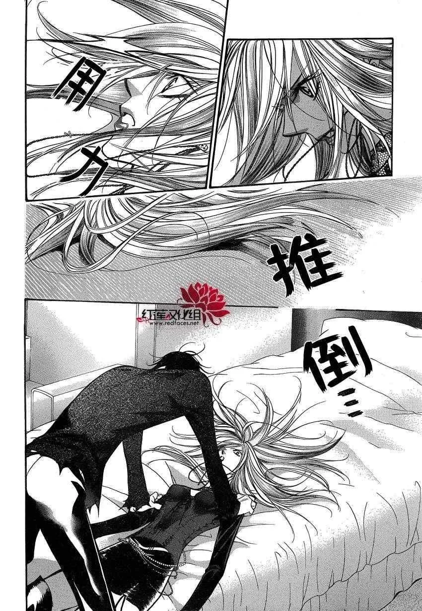 第194话 第19页