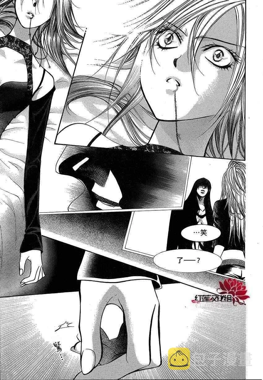 第194话 第24页