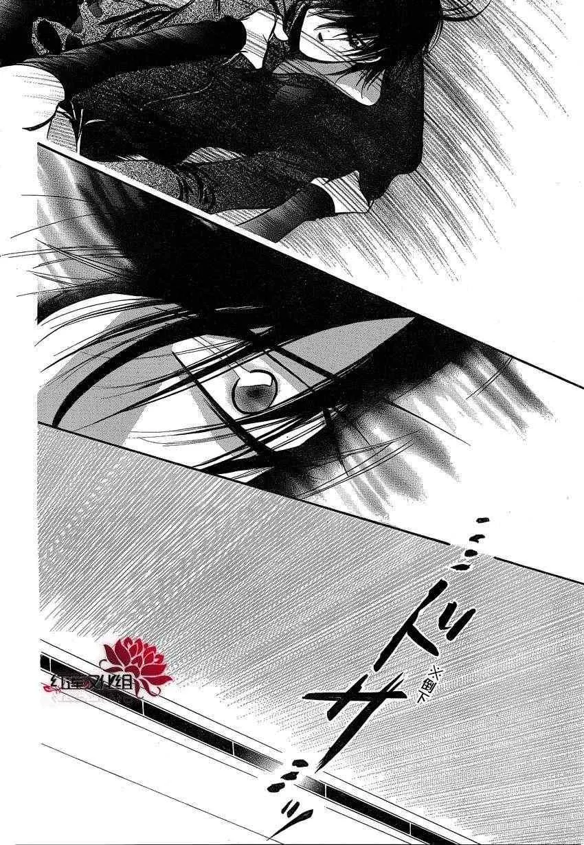 第194话 第27页