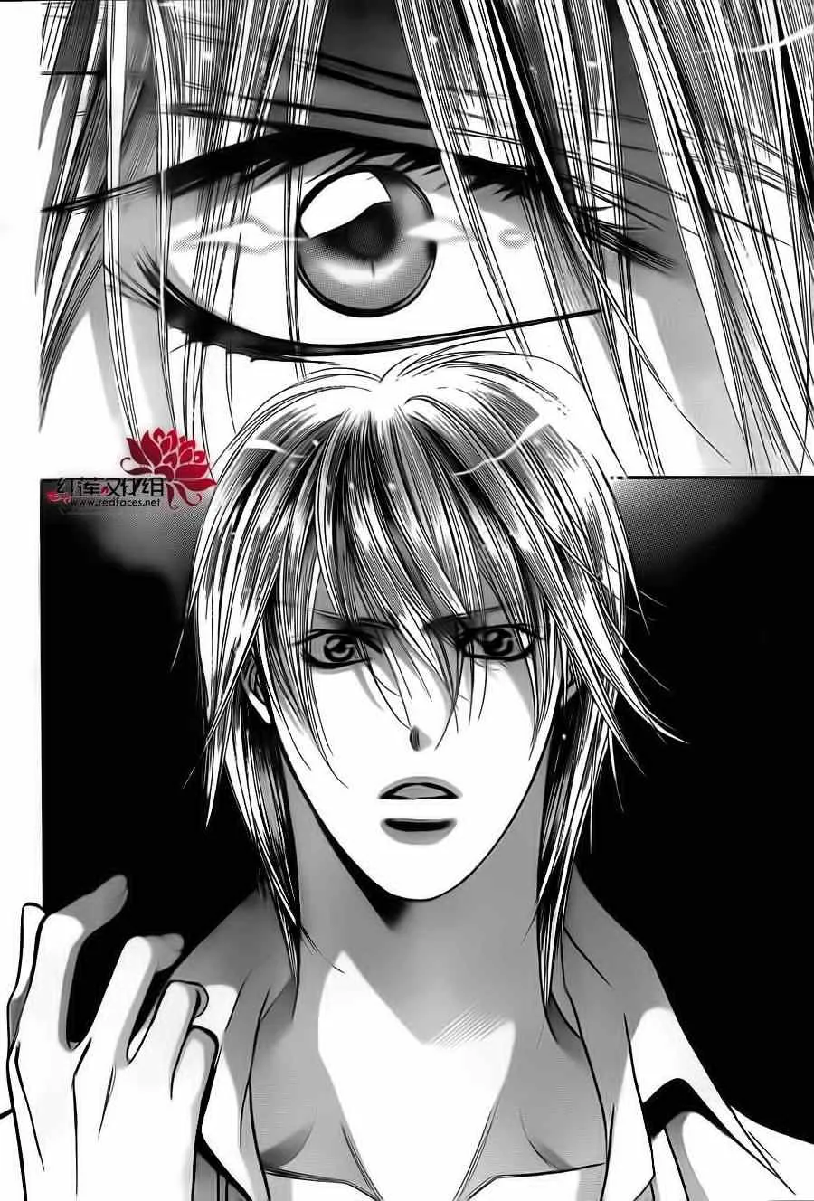第195话 第16页