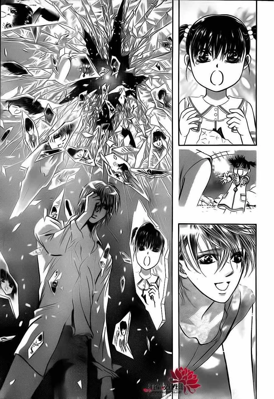 第195话 第17页