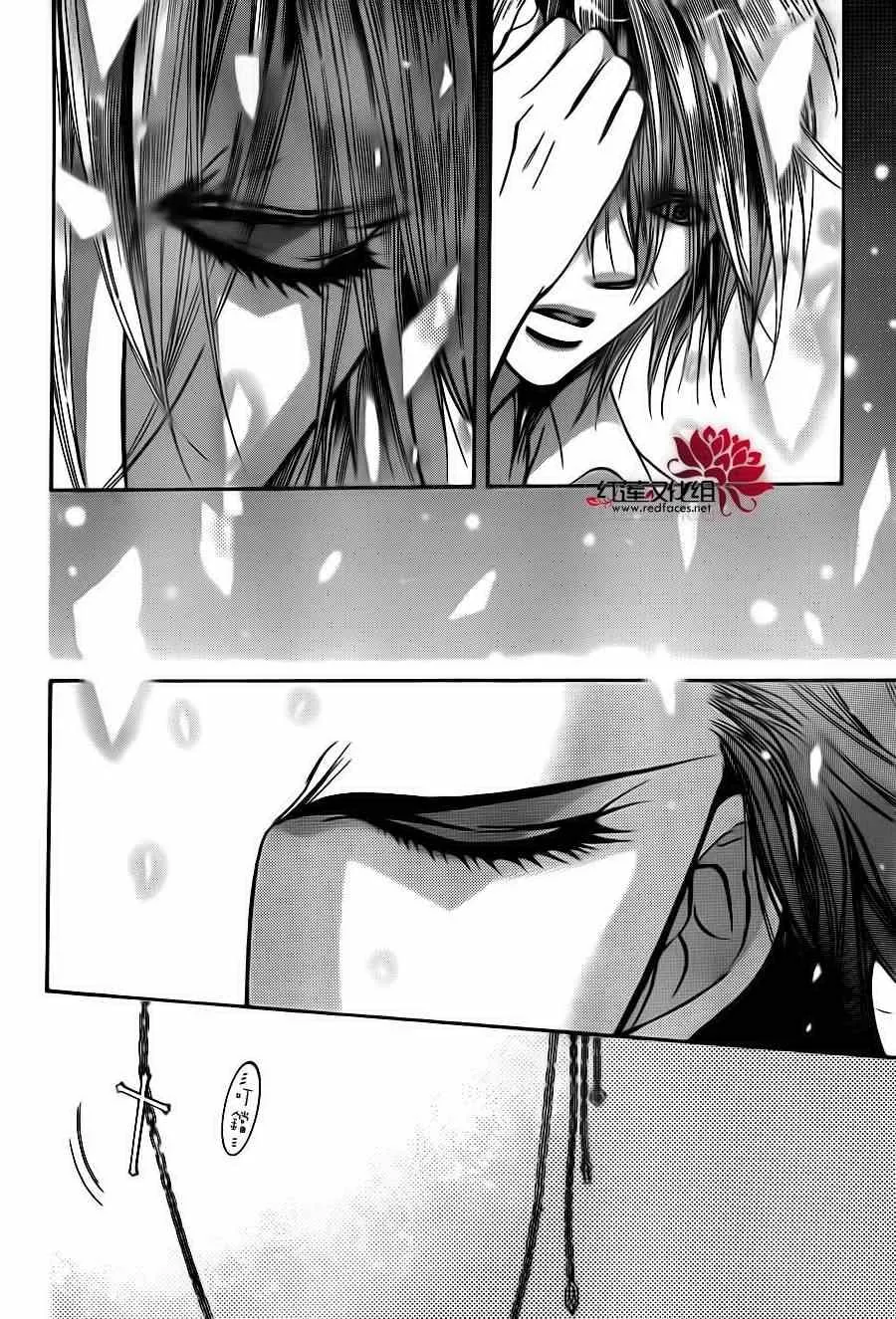 第195话 第18页