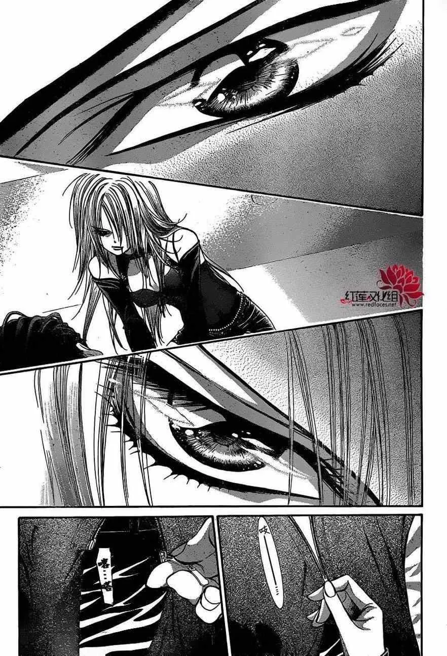 第195话 第25页