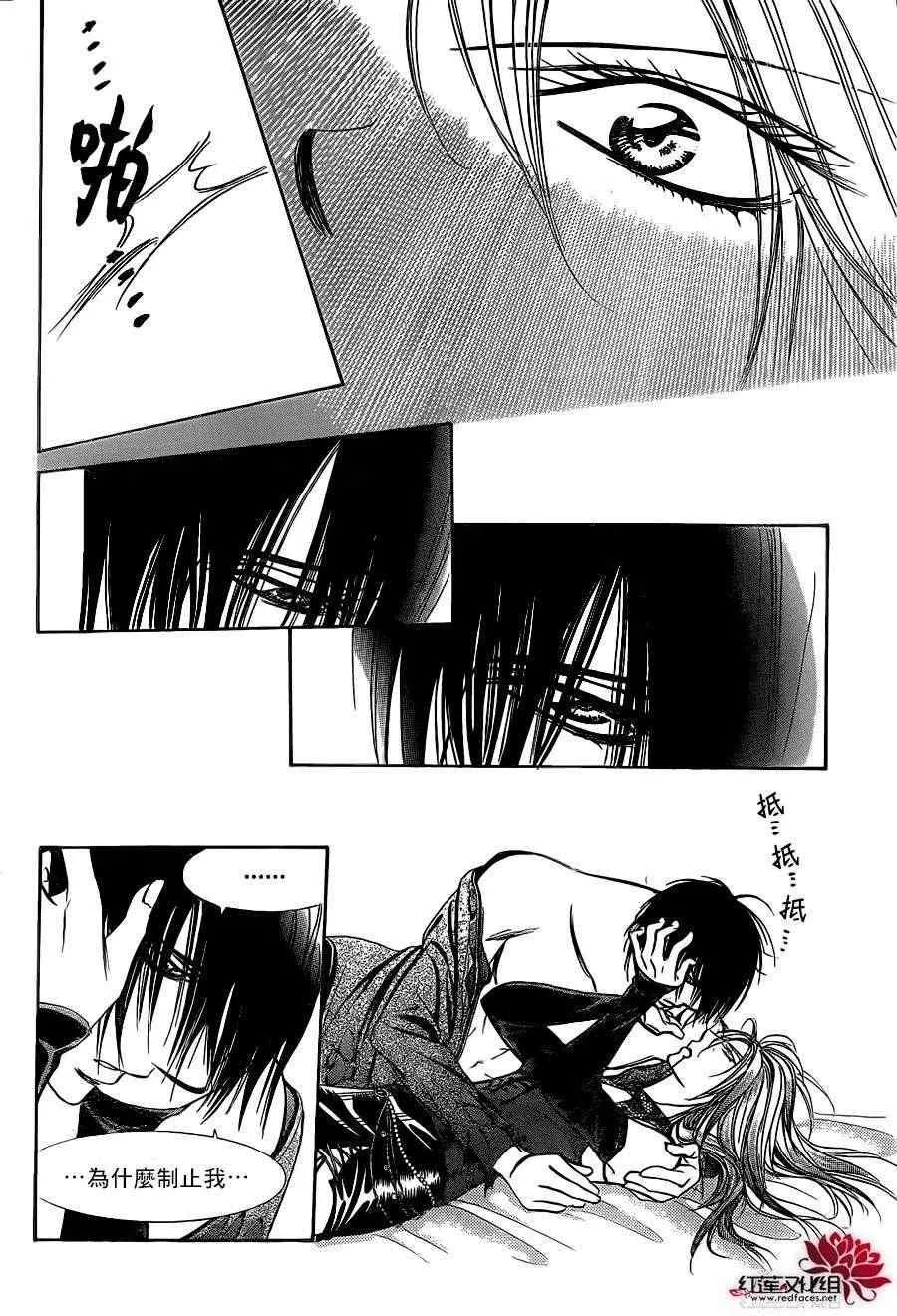 第196话 第19页