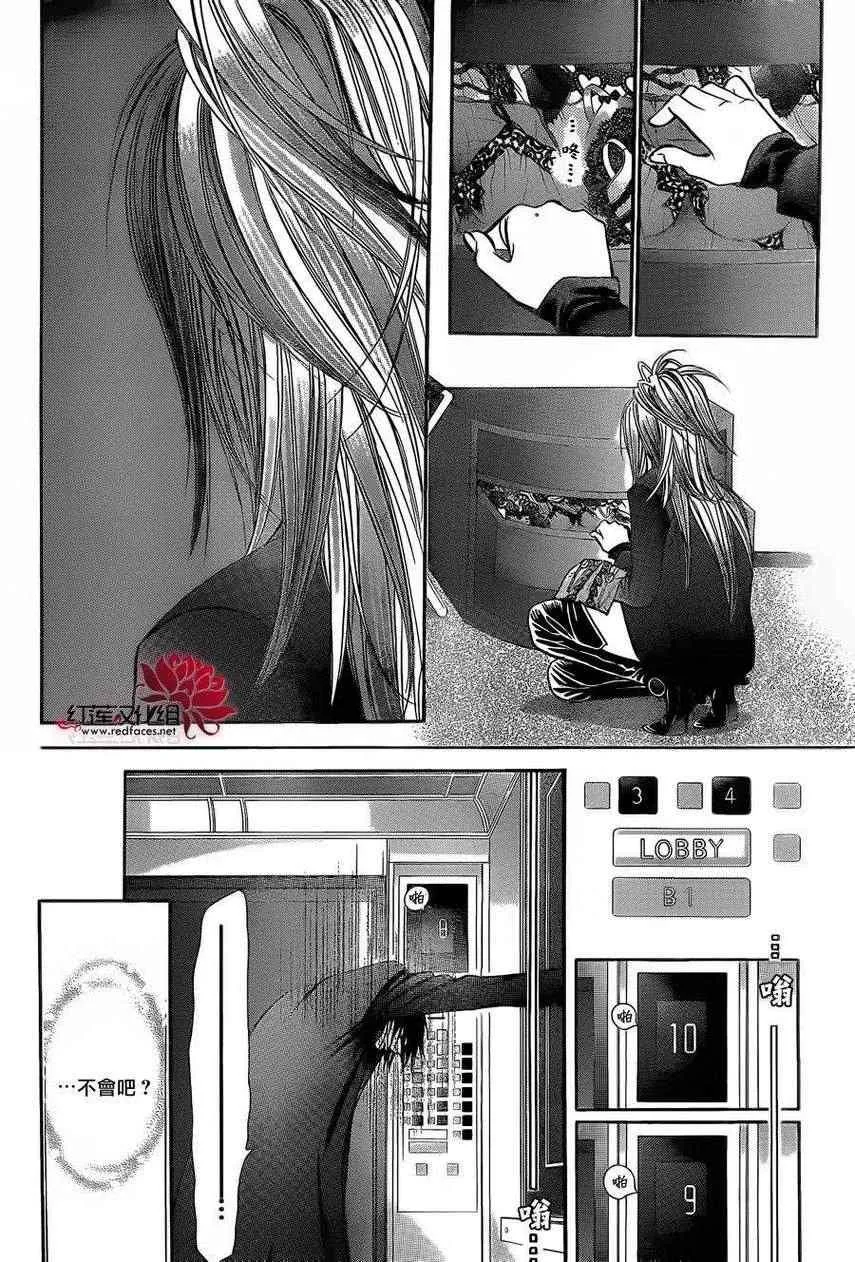 第196话 第27页