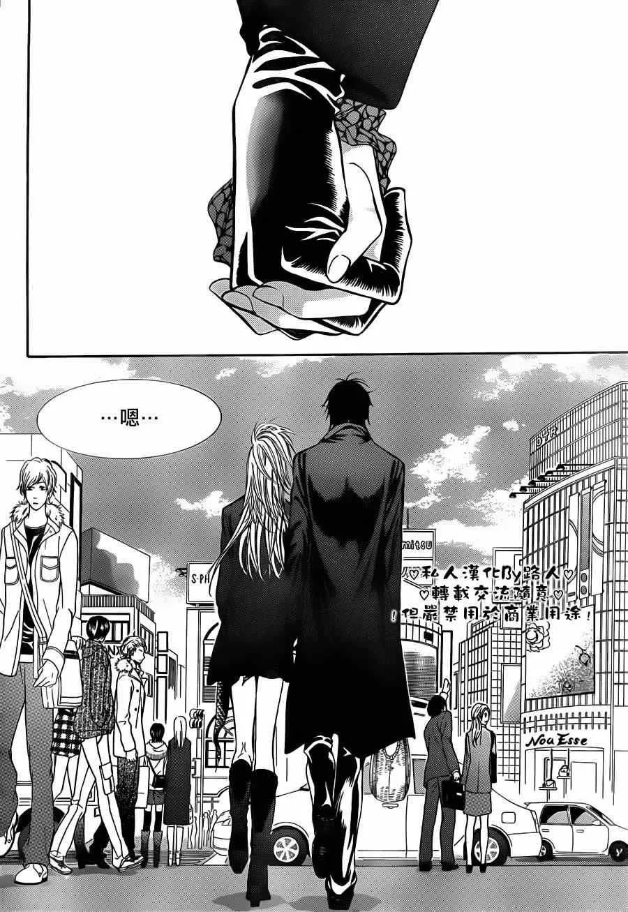 第197话 第22页