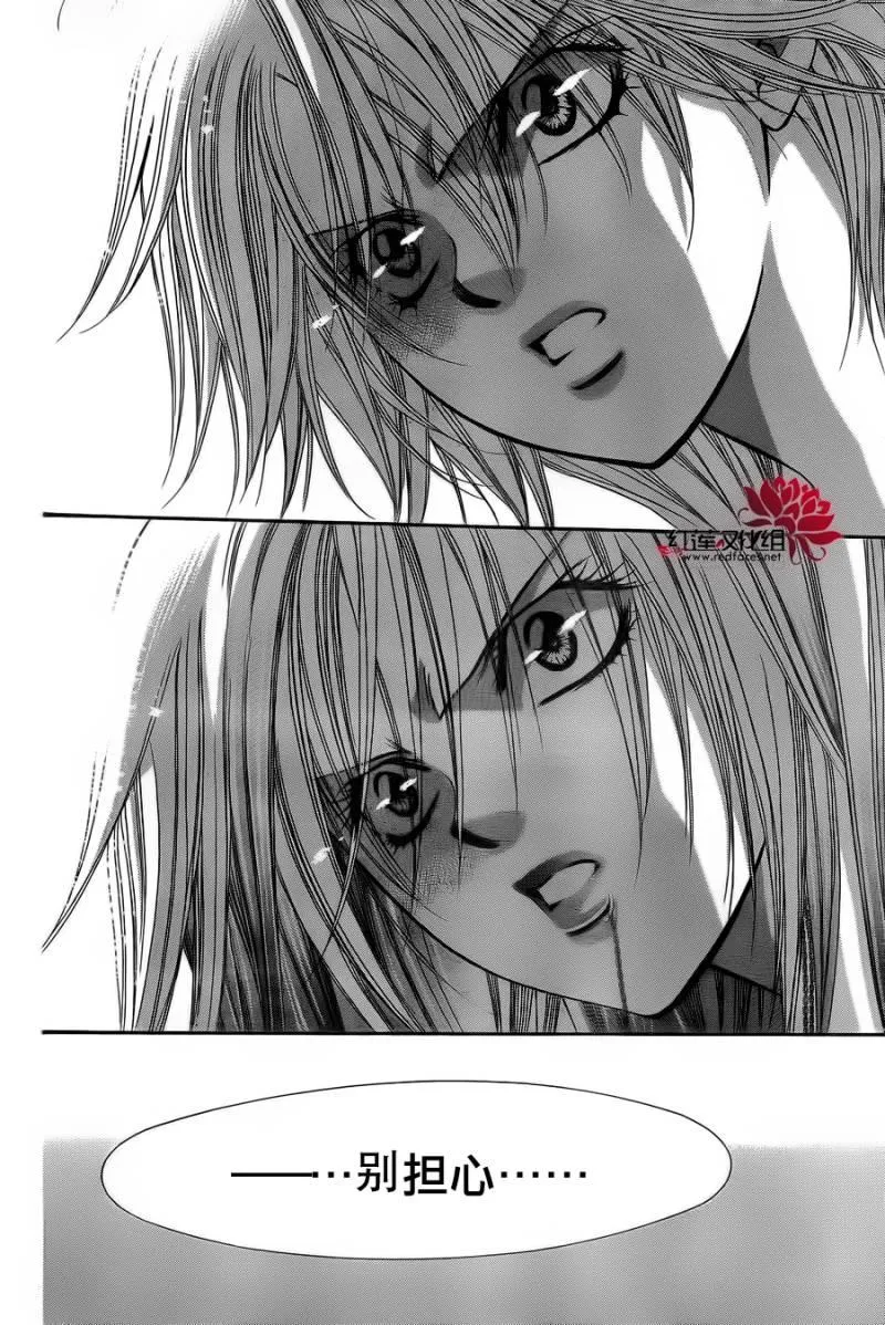 第198话 第26页