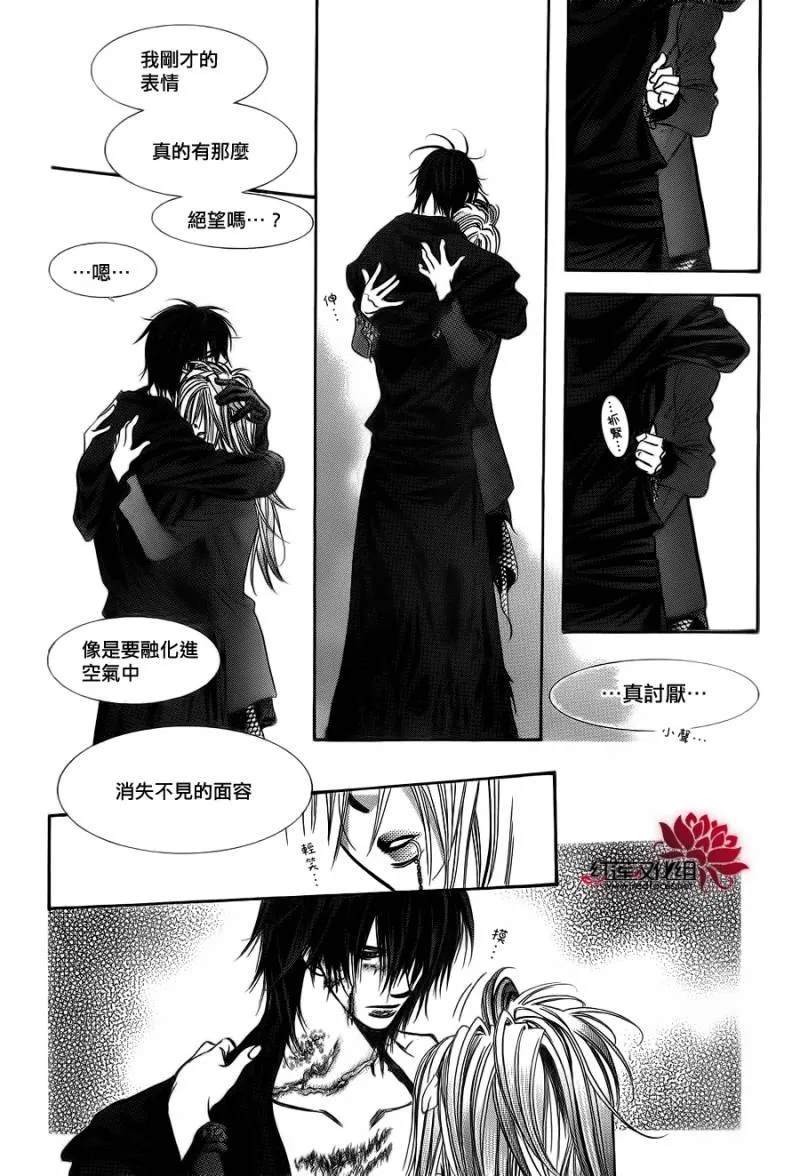 第198话 第28页