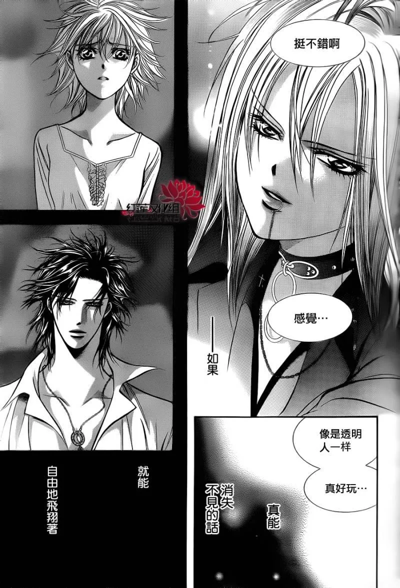 第198话 第29页