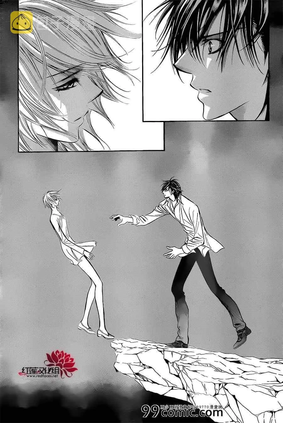 第199话 第27页