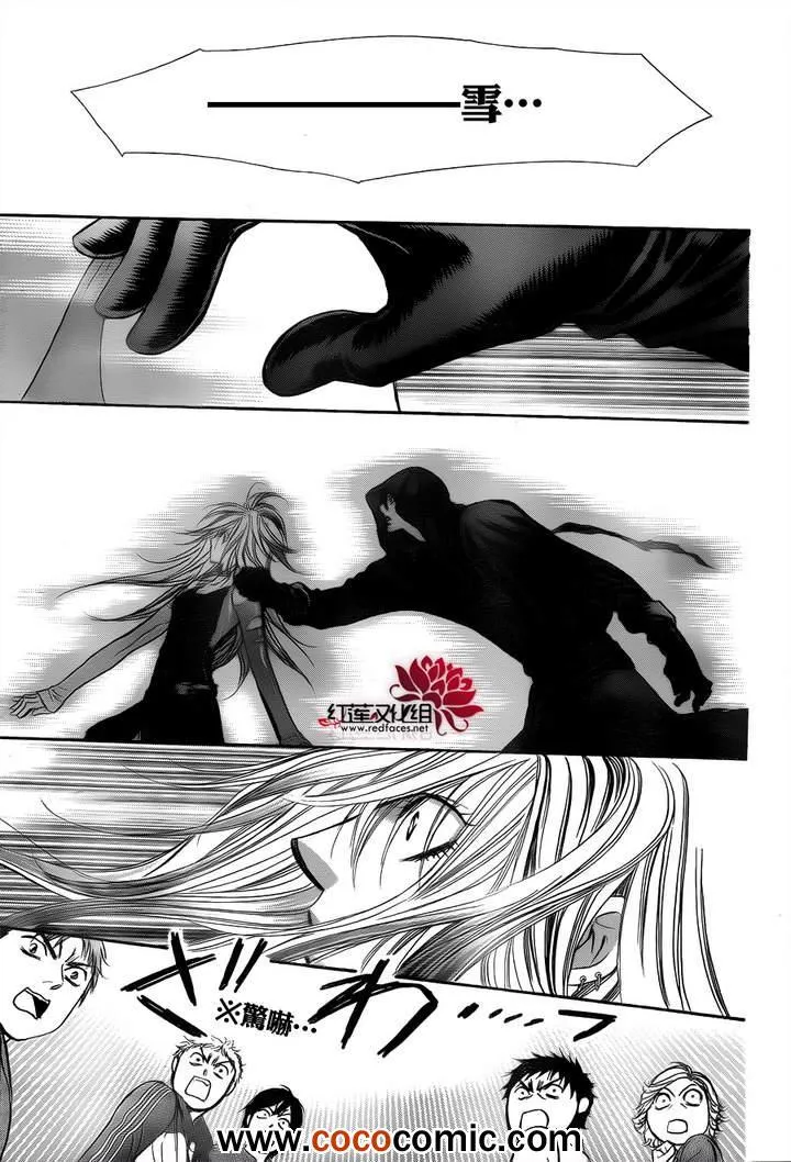 第200话 第29页