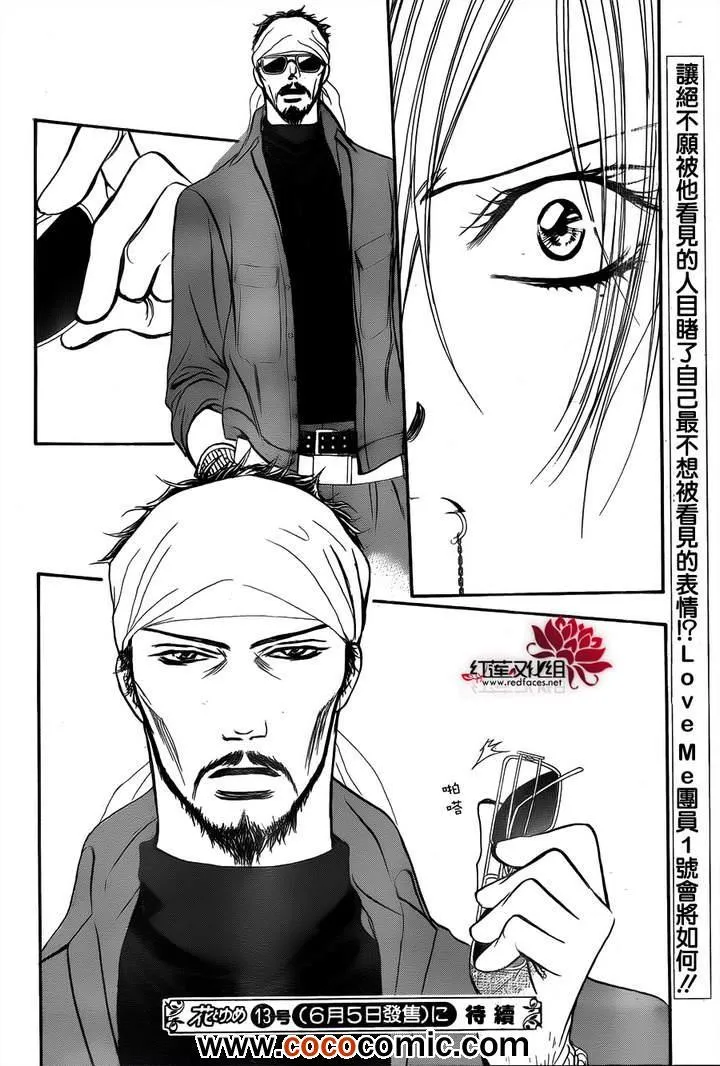第200话 第34页