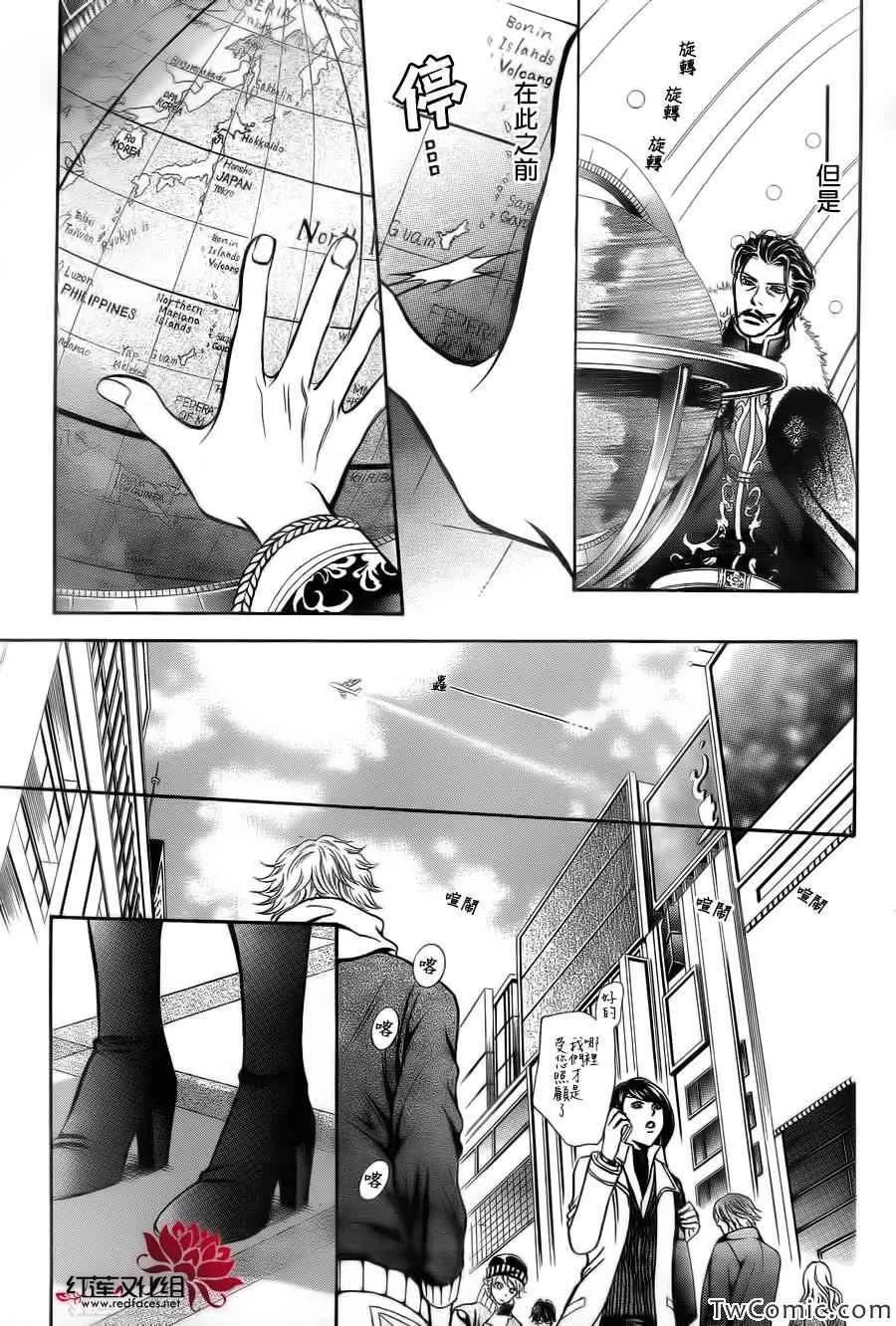 第203话 第29页