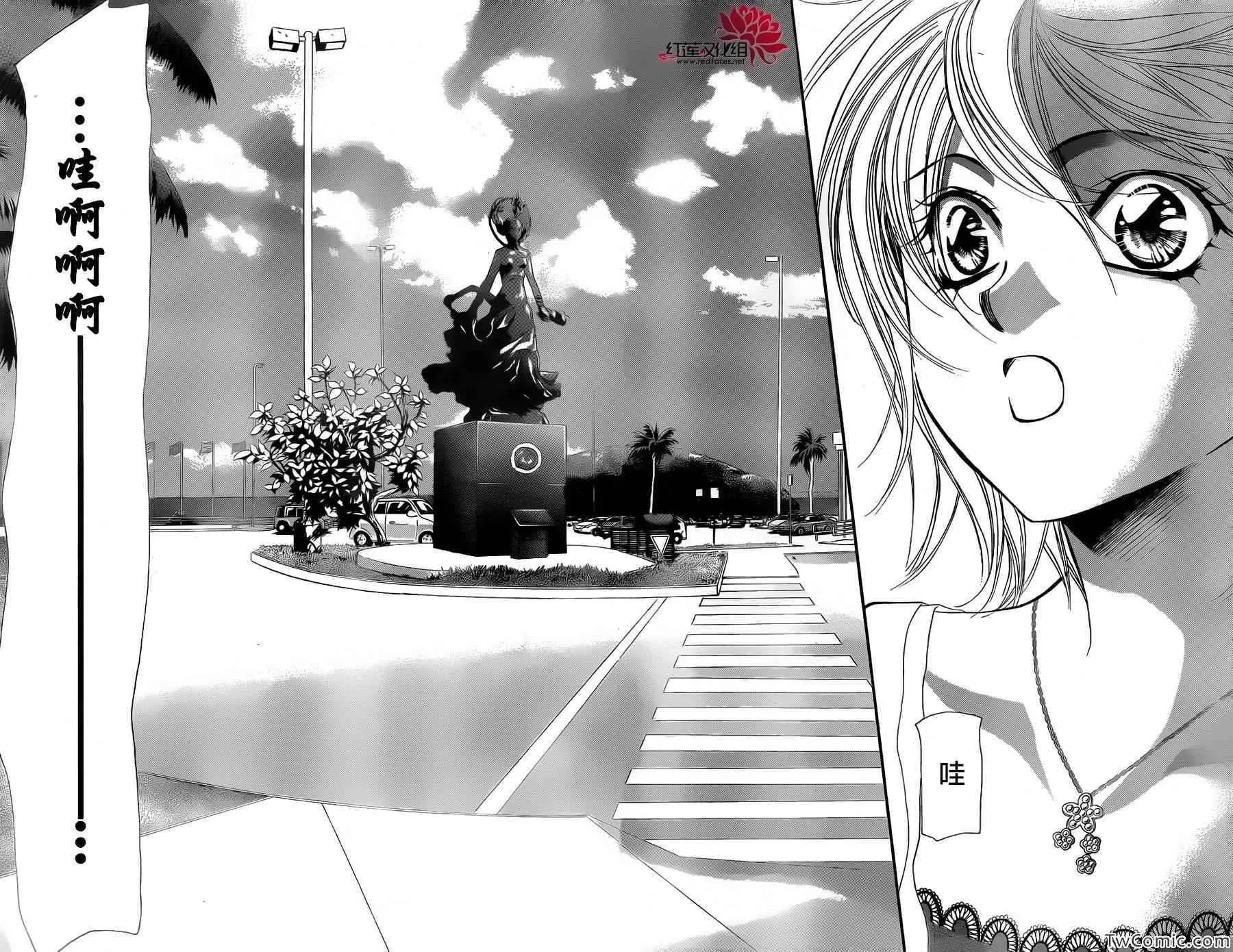 第204话 第6页