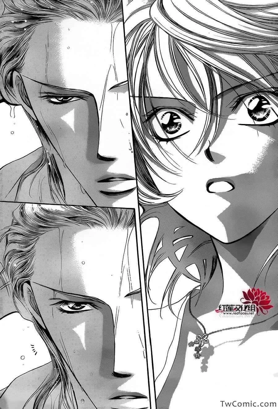第204话 第31页